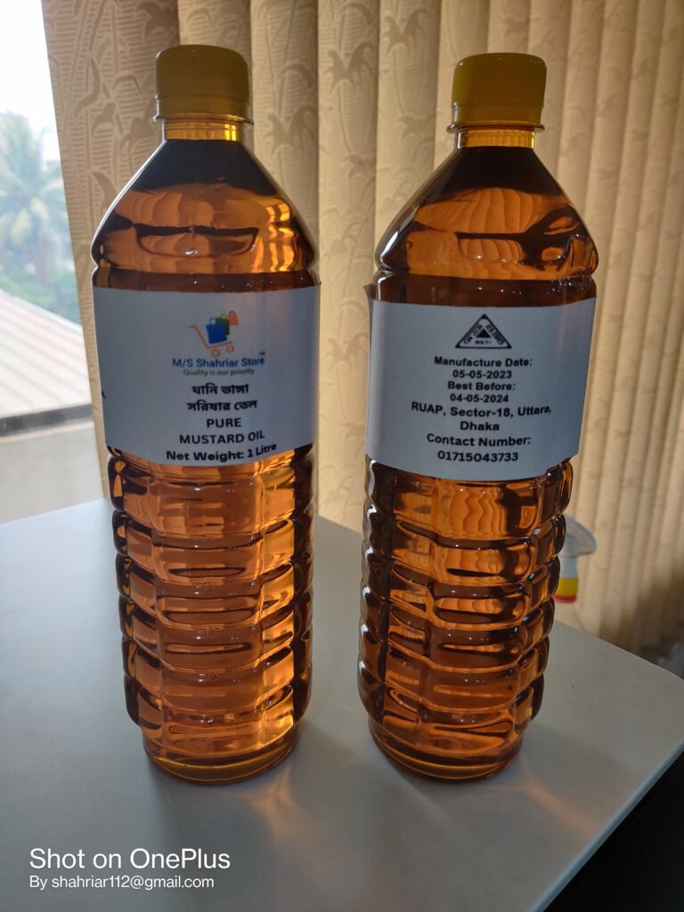 BSTI করা ঘানি ভাঙ্গা সরিষা তেল Cold-Pressed Mustard Oil