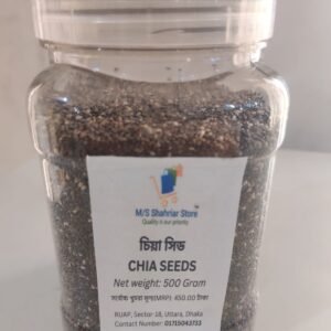 অর্গানিক চিয়া সিড / Organic Chia Seeds