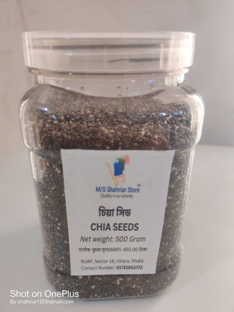 অর্গানিক চিয়া সিড / Organic Chia Seeds