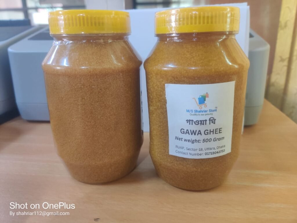 খাঁটি গাওয়া ঘি – Gawa Ghee